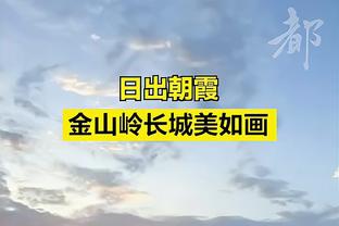 迪马利亚重申：美洲杯后离开国家队，若我还在会抢了年轻球员机会